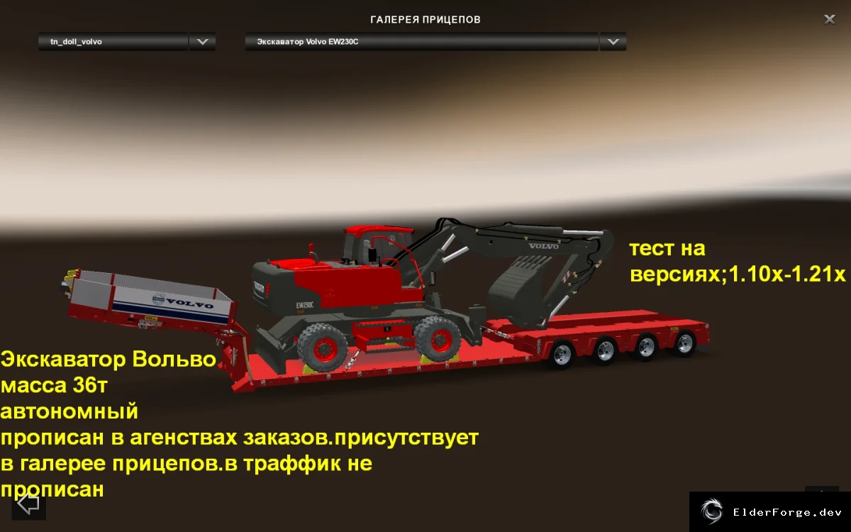 Скриншот