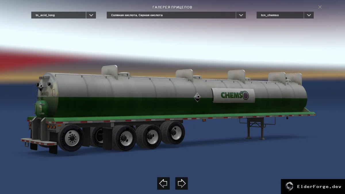 Скриншот 30
