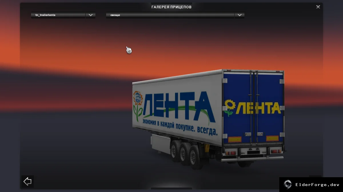 Скриншот 2