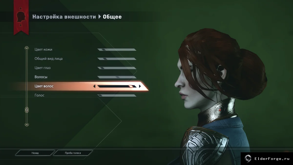 Скриншот 2