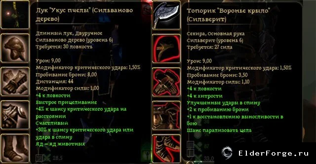 Скриншот 5