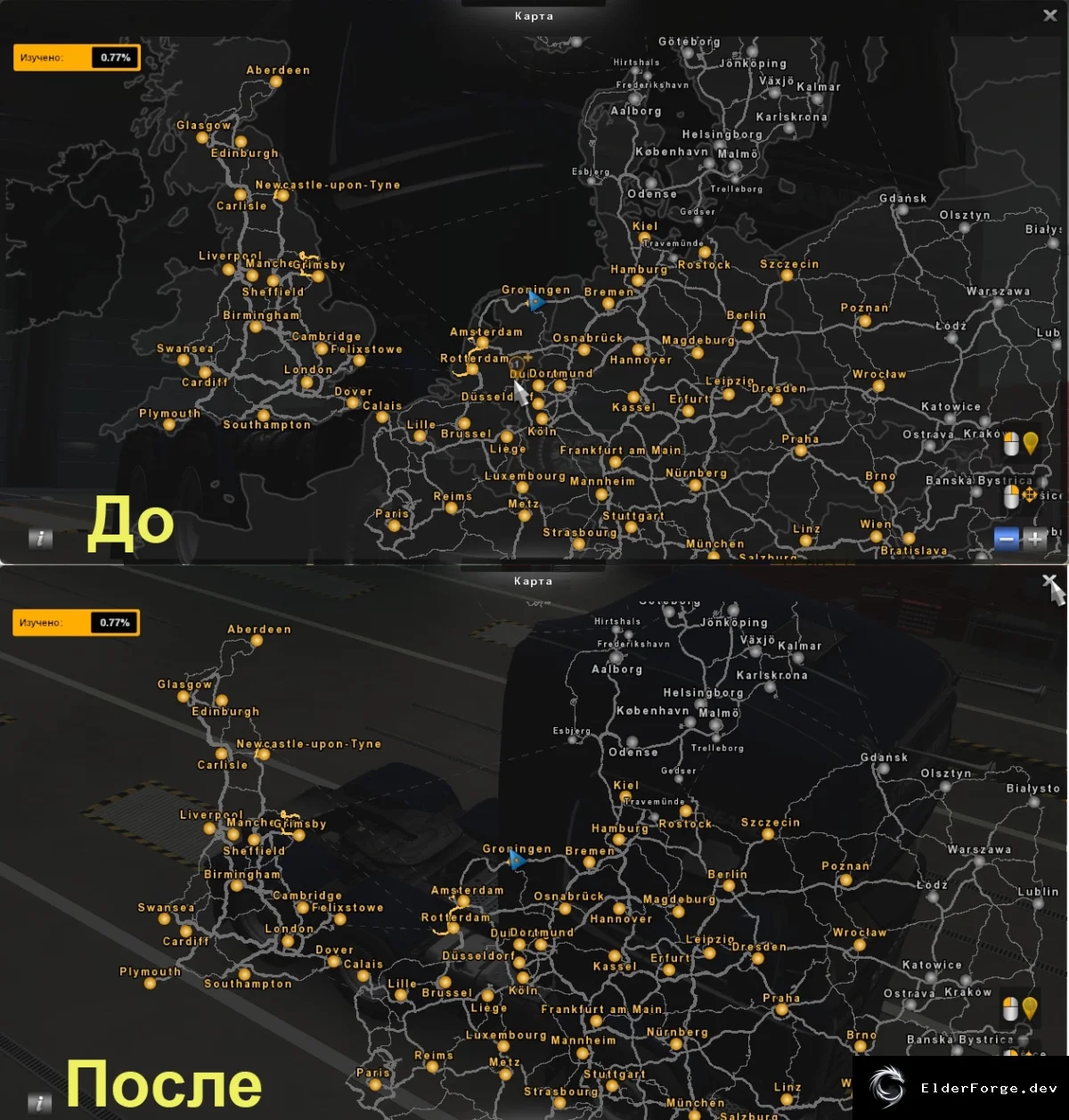 Скриншот