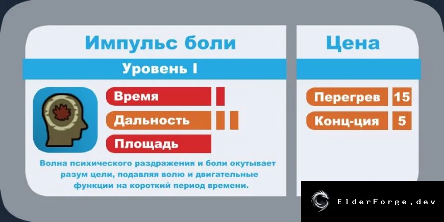 Скриншот 1