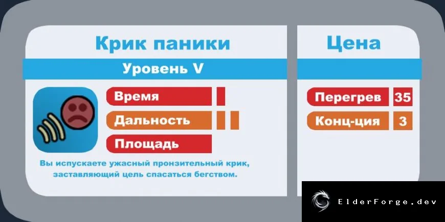 Скриншот 12