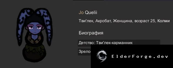 Скриншот 3