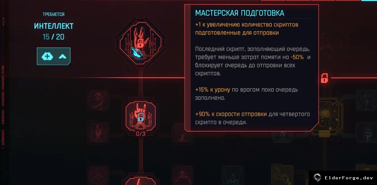 Скриншот 1