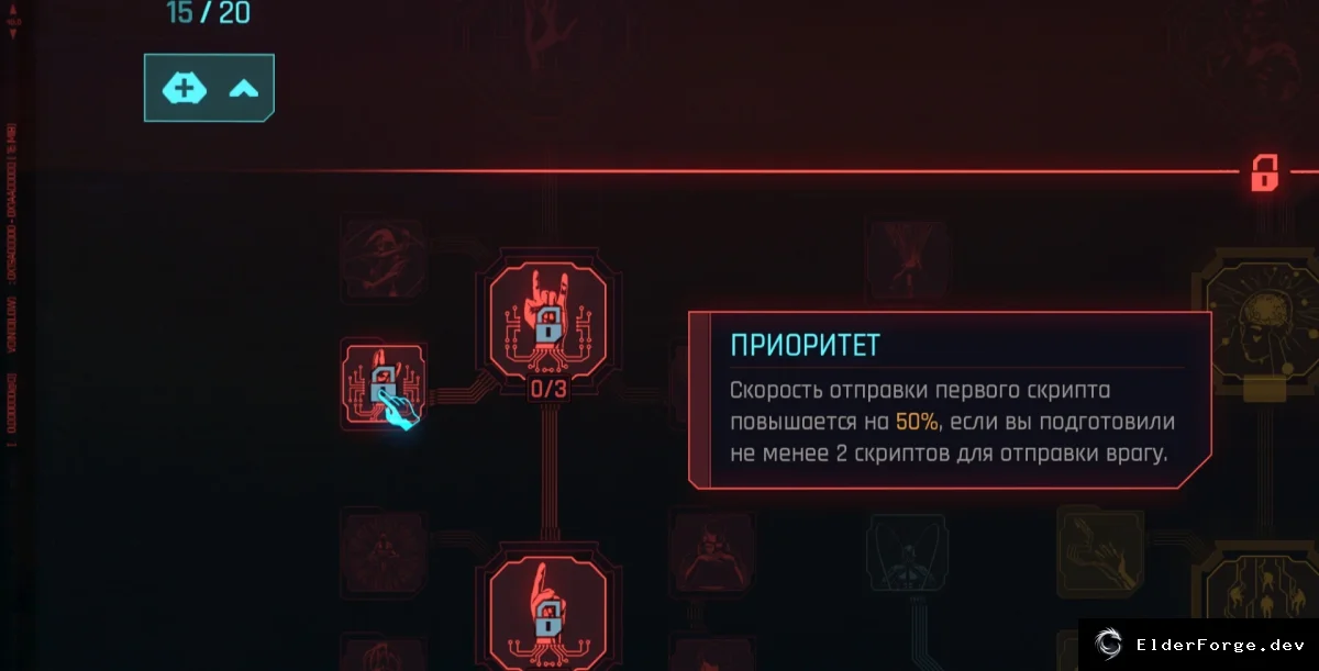 Скриншот 6
