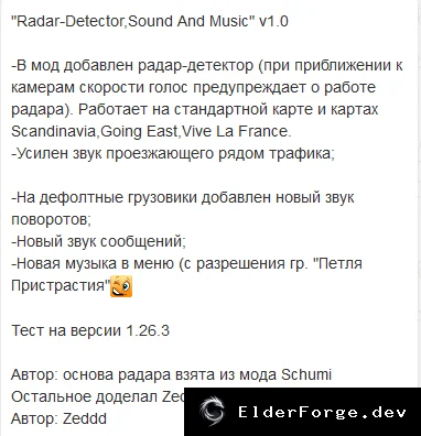 Скриншот 2