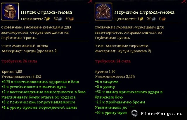 Скриншот 4