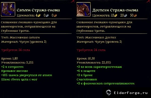 Скриншот 5