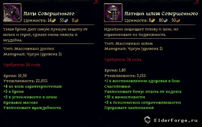 Скриншот 4