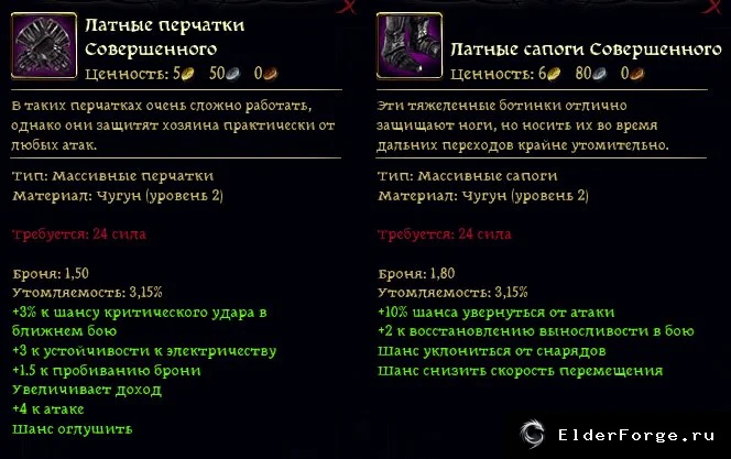 Скриншот 5