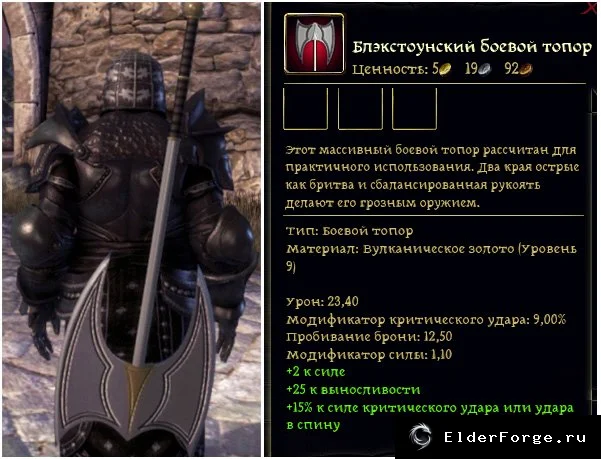 Скриншот 2