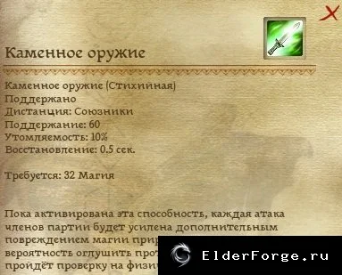 Скриншот 2