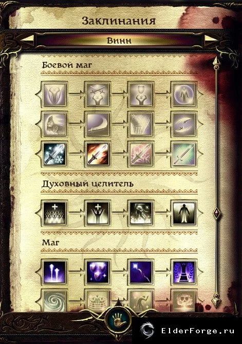Скриншот 5