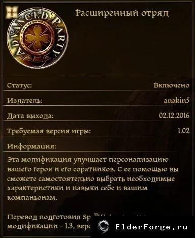 Скриншот 1