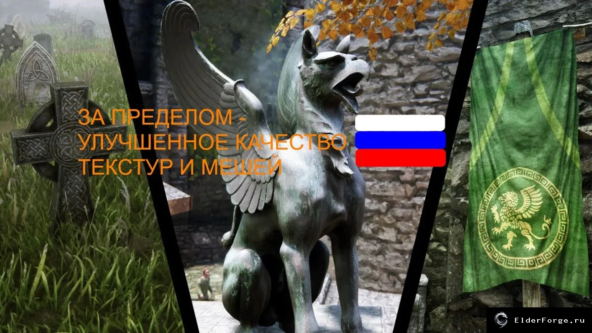 Скриншот 16