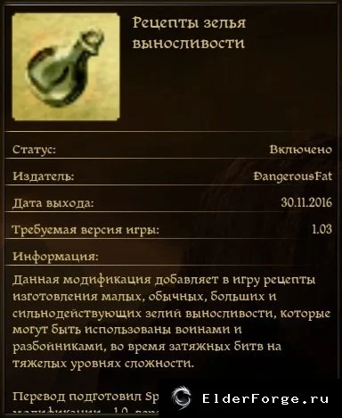 Скриншот 3