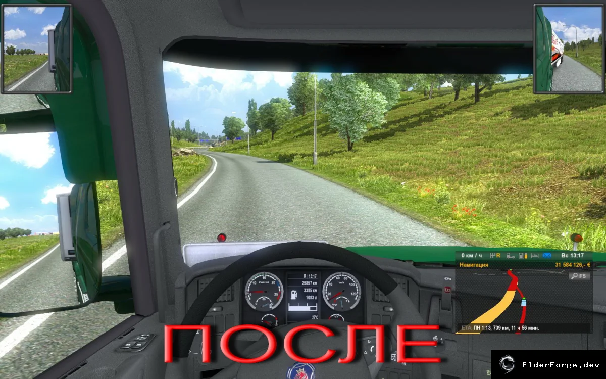Скриншот 6