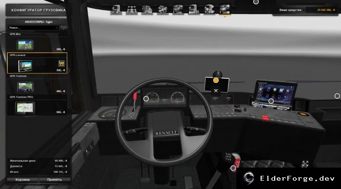Скриншот 5