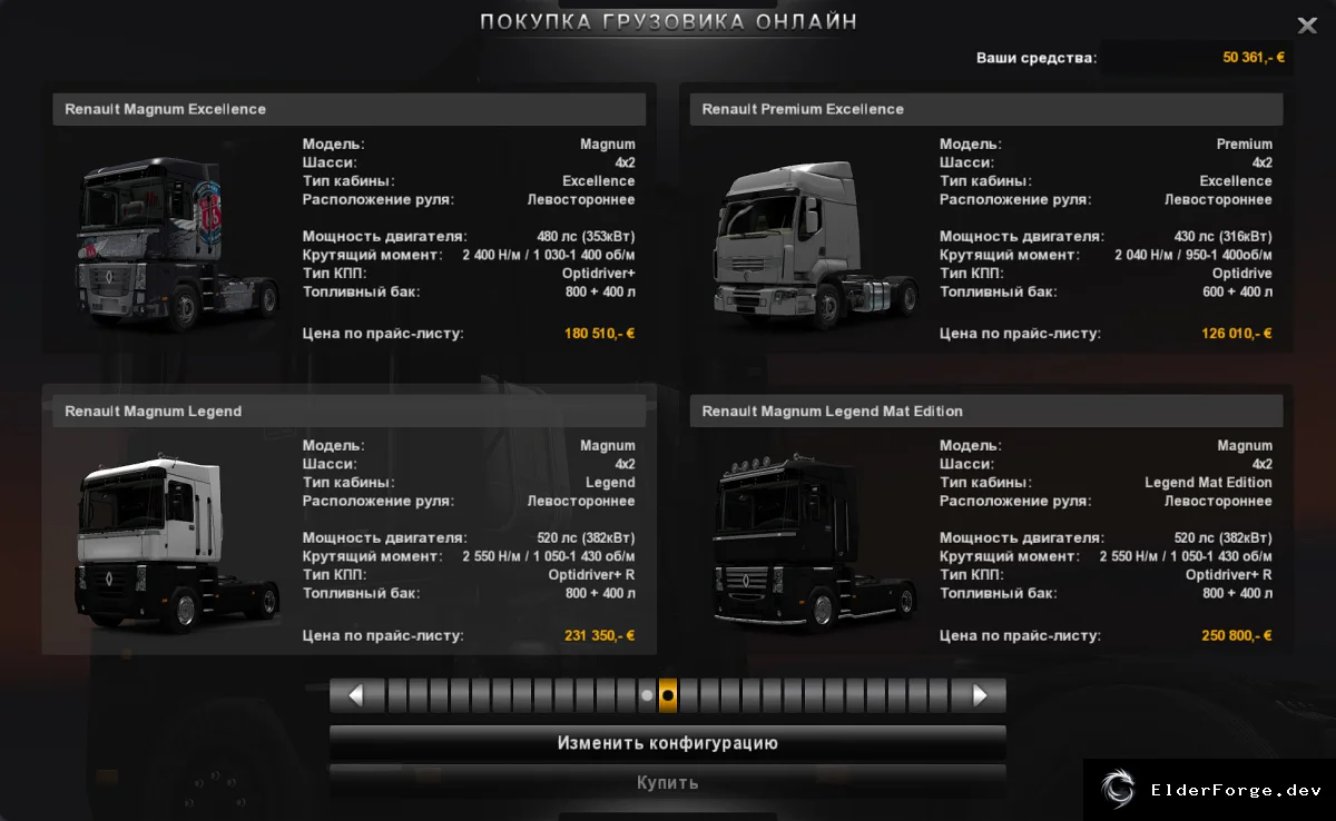 Скриншот 7