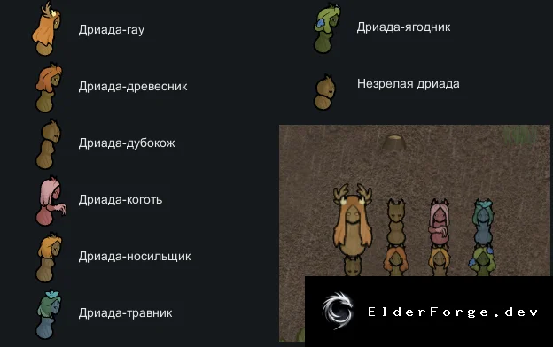 Скриншот 2