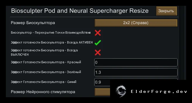 Скриншот