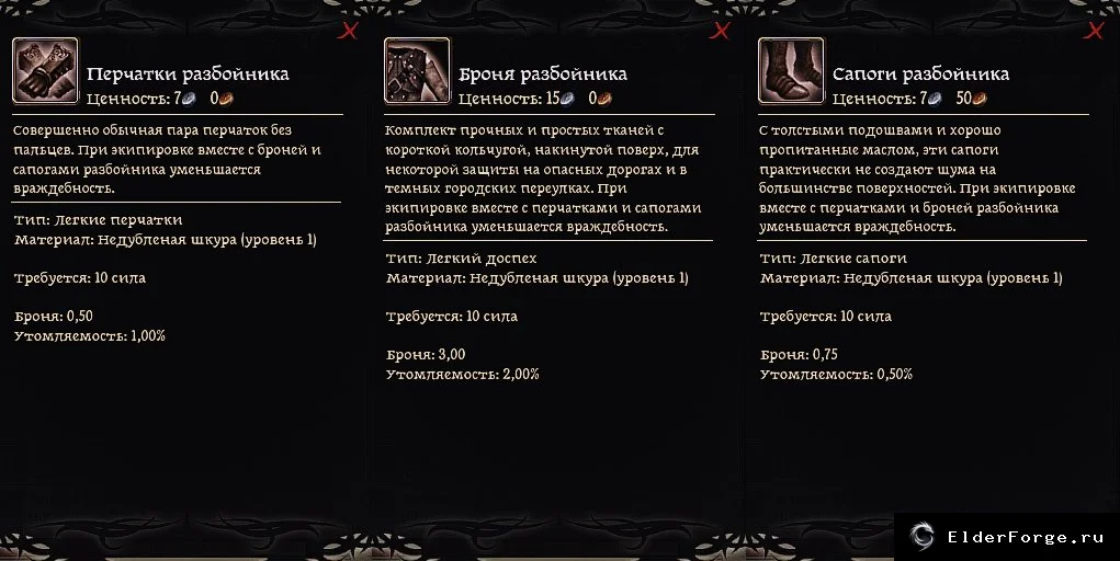 Скриншот 4