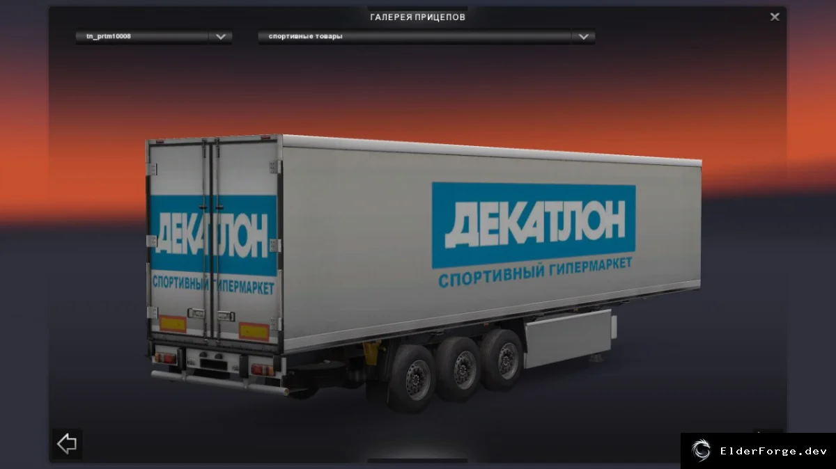 Скриншот 11