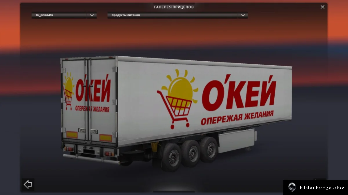 Скриншот 19