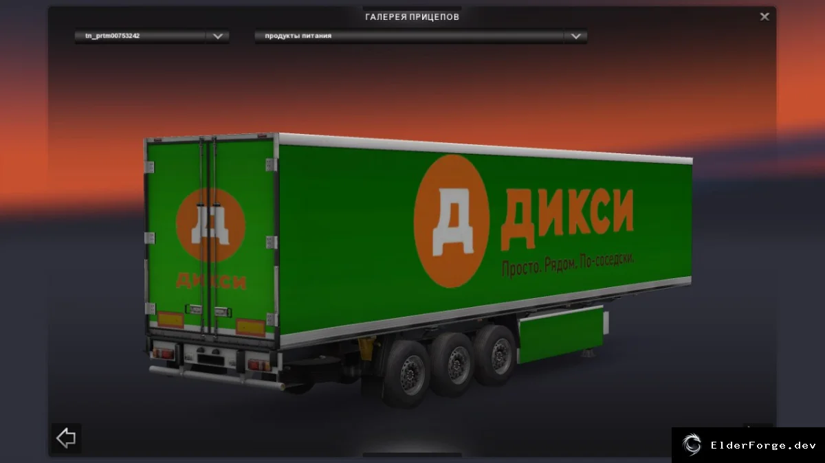 Скриншот 20