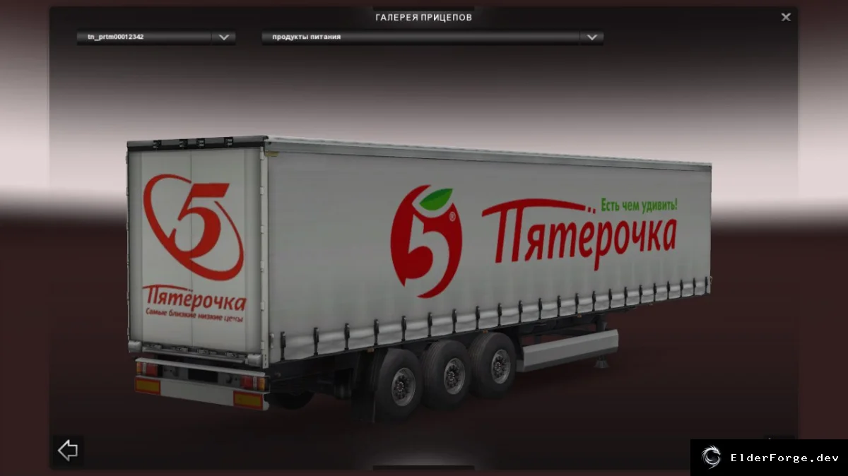 Скриншот 5
