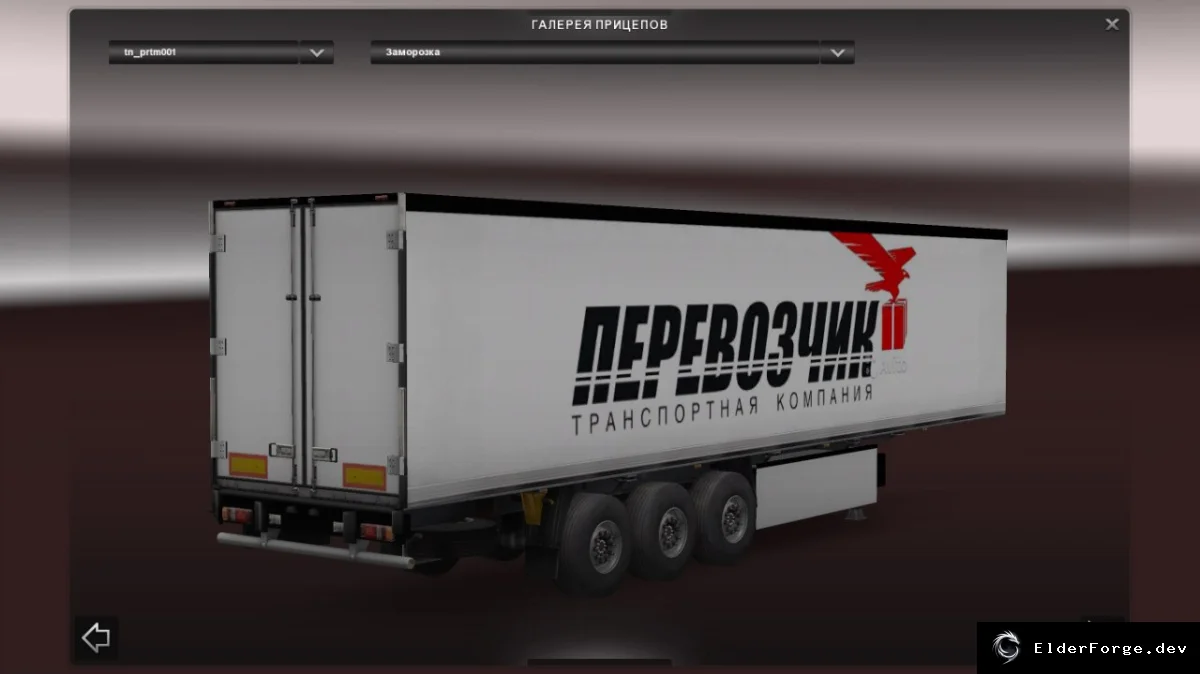 Скриншот 6