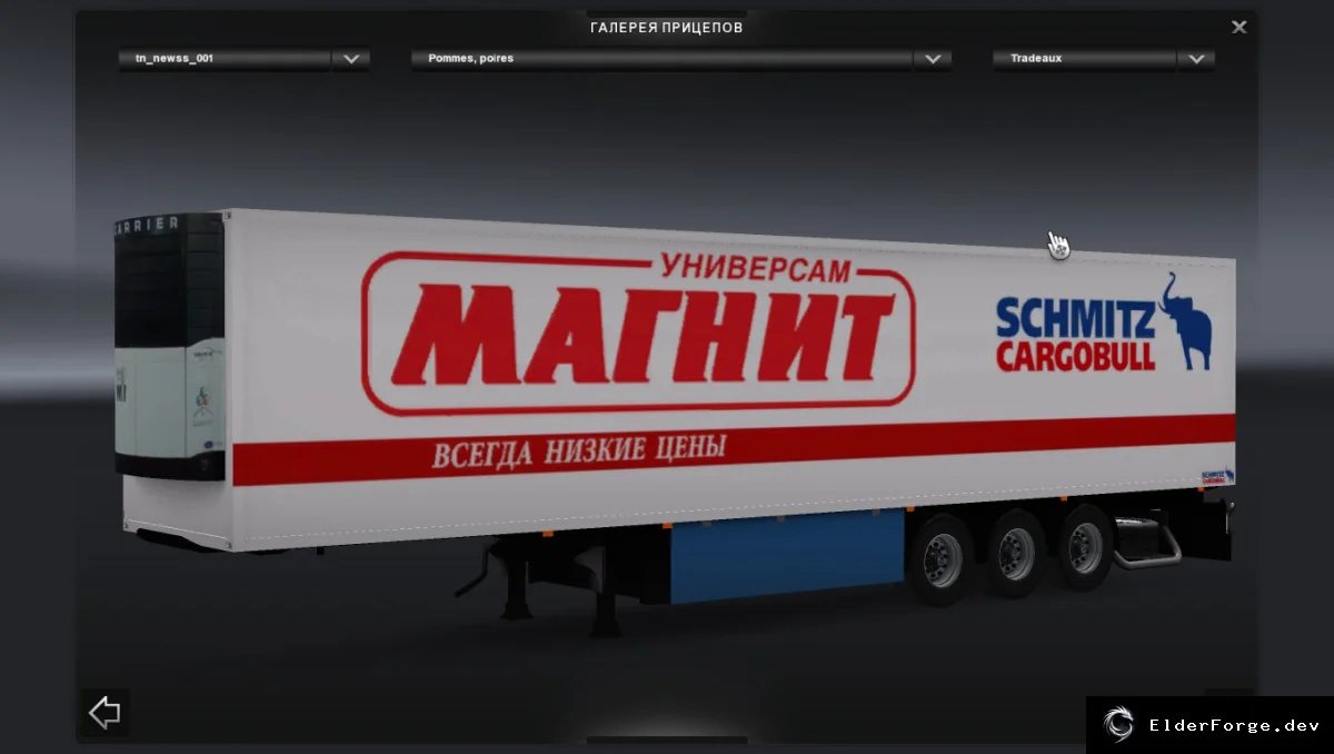 Скриншот 5