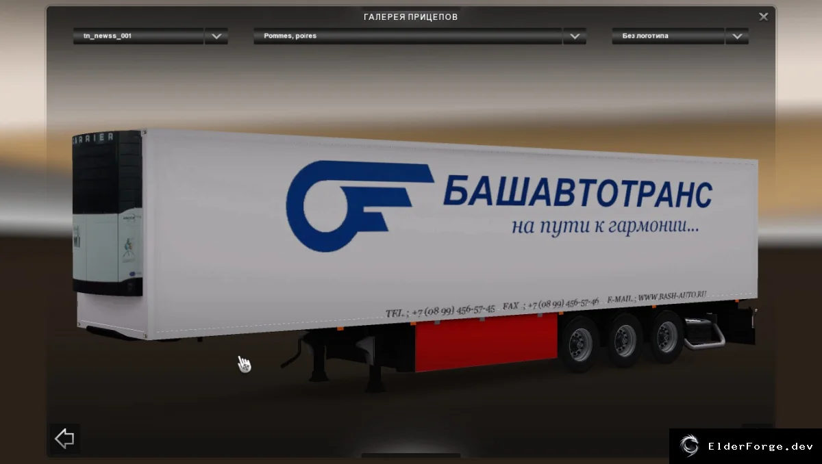 Скриншот 10