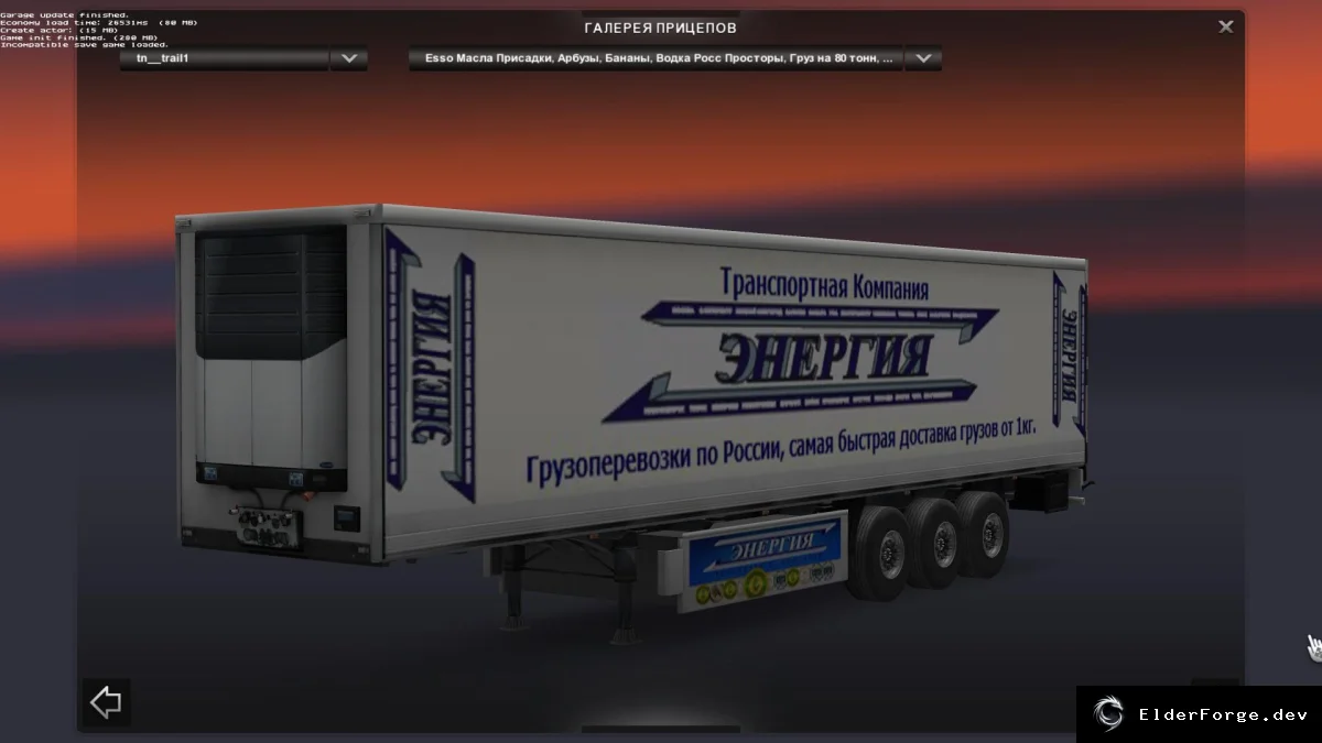 Скриншот 9