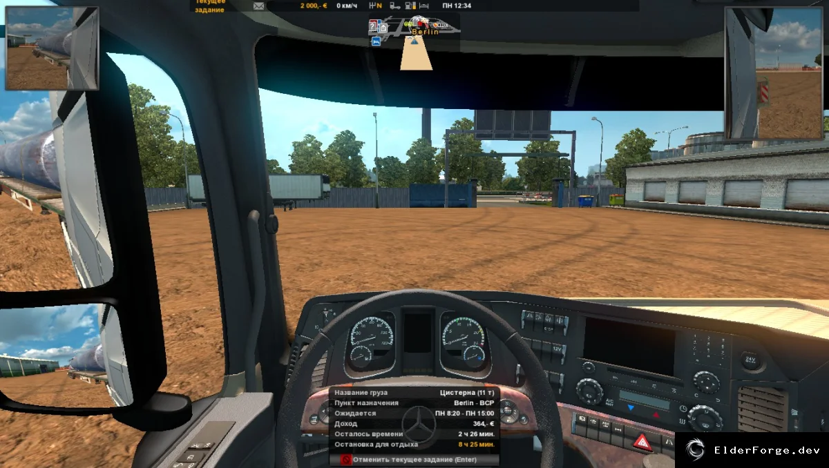 Скриншот 12