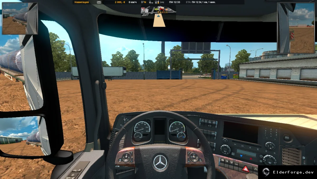 Скриншот 5