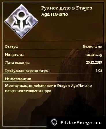 Скриншот 11