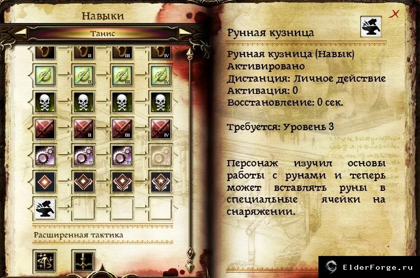 Скриншот 6