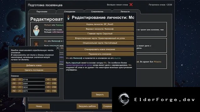 Скриншот 2