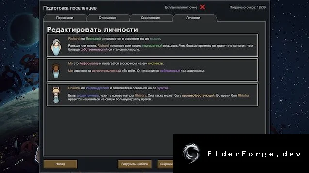 Скриншот 4