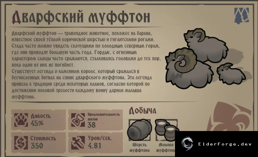 Скриншот 3
