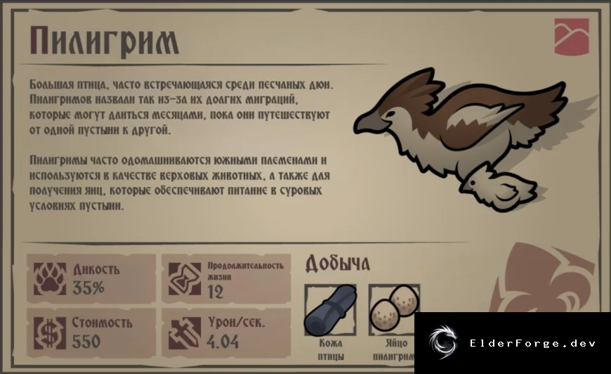 Скриншот 8