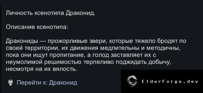 Скриншот 1