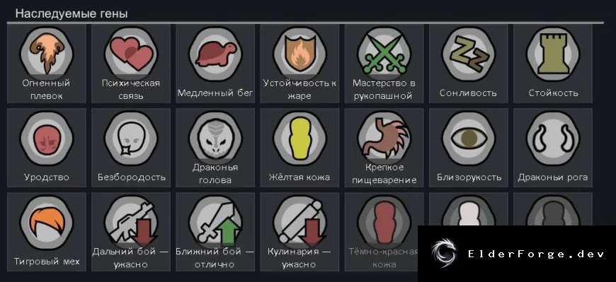 Скриншот 2