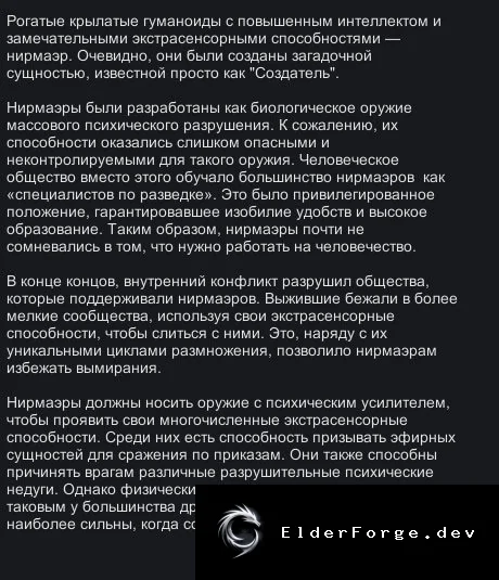 Скриншот 1