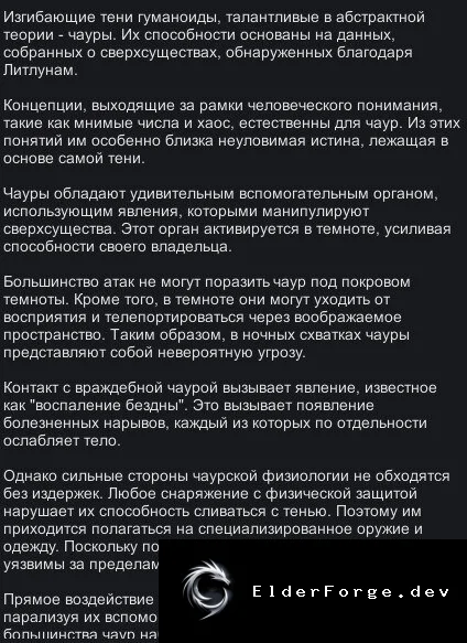 Скриншот 2