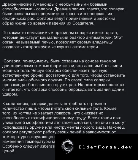 Скриншот 3