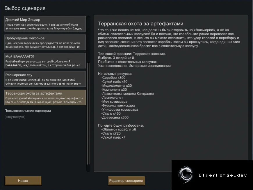 Скриншот 1